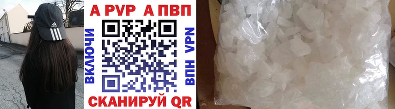 Наркота Николаевск-на-Амуре Кокаин  МАРИХУАНА  APVP  Галлюциногенные грибы  Мефедрон  Гашиш 