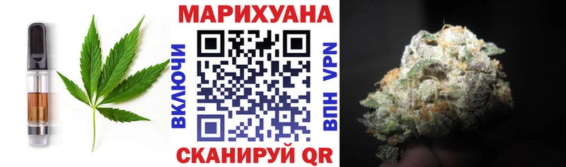 Еда ТГК конопля Николаевск-на-Амуре