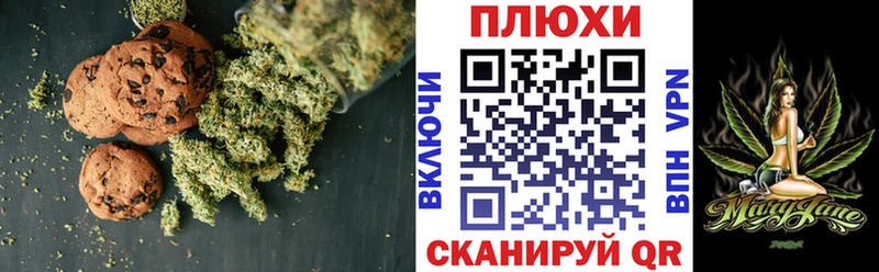 где продают наркотики  Николаевск-на-Амуре  omg зеркало  Еда ТГК марихуана 