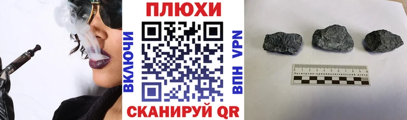 ГАШ хэш  Николаевск-на-Амуре 