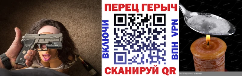 ГЕРОИН гречка  продажа наркотиков  Николаевск-на-Амуре 