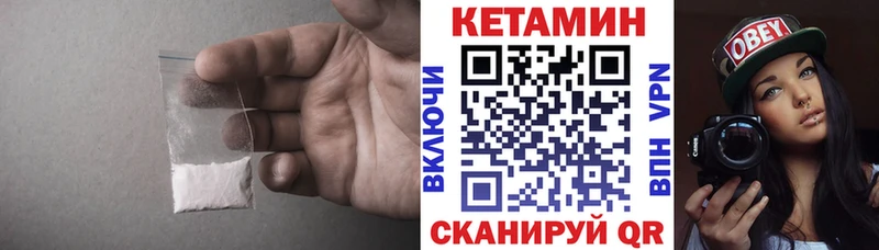 omg зеркало  Николаевск-на-Амуре  Кетамин ketamine  купить наркотик 