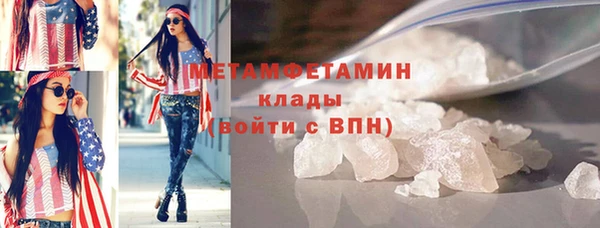 МДМА Беломорск