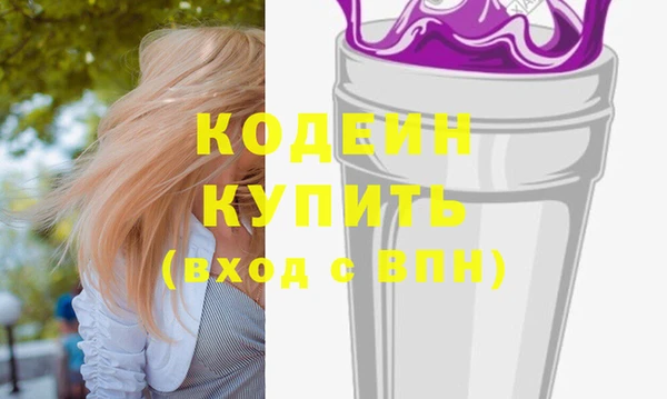 альфа пвп VHQ Белокуриха