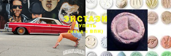 бутик Балабаново