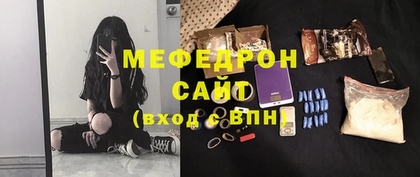 альфа пвп VHQ Белокуриха