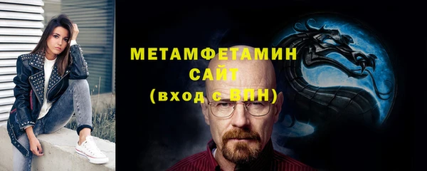 МДМА Беломорск