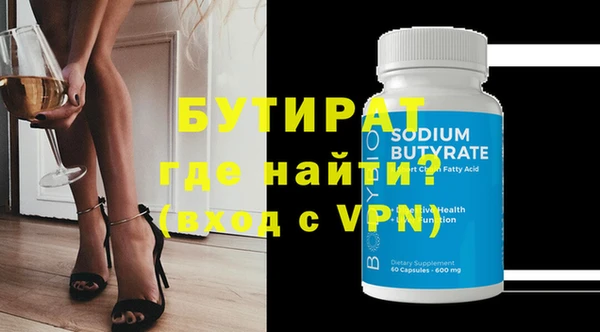 МДМА Беломорск