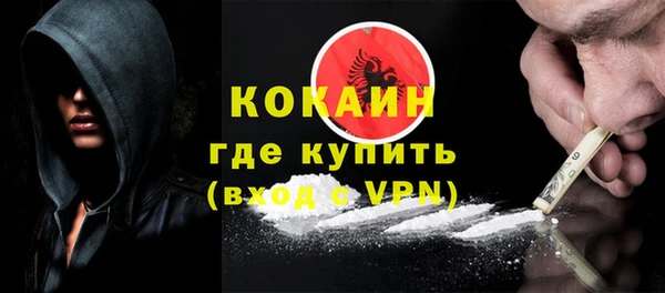 МДМА Беломорск