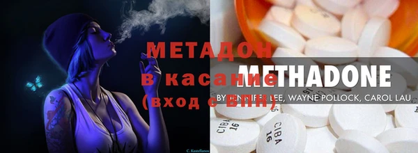 альфа пвп VHQ Белокуриха