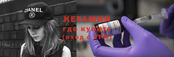 МДМА Беломорск