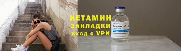 альфа пвп VHQ Белокуриха