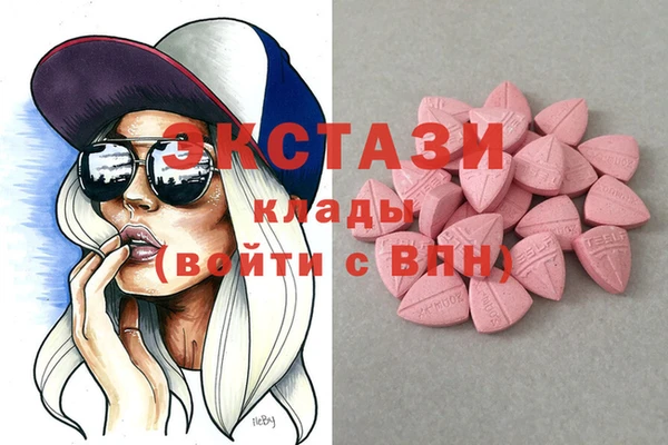 альфа пвп VHQ Белокуриха