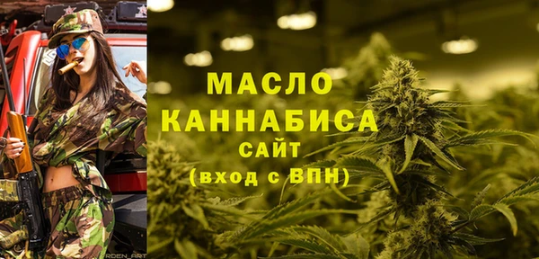 МДМА Беломорск
