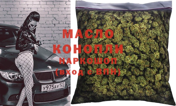 альфа пвп VHQ Белокуриха