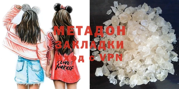 МДМА Беломорск