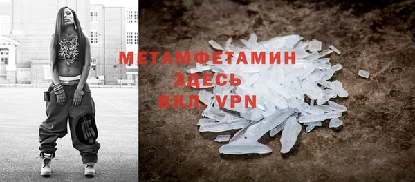 альфа пвп VHQ Белокуриха
