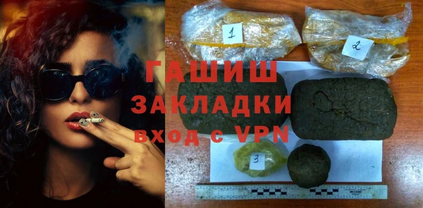 амфетамин Балахна