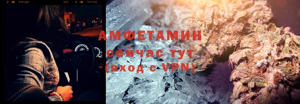 альфа пвп VHQ Белокуриха
