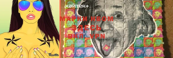 МДМА Беломорск