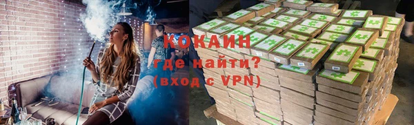 альфа пвп VHQ Белокуриха