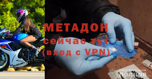 МДМА Беломорск