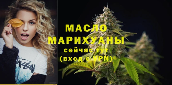 МДМА Беломорск