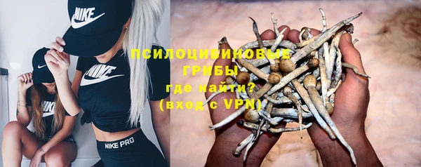 альфа пвп VHQ Белокуриха