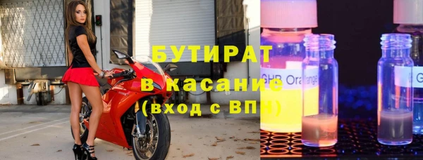 альфа пвп VHQ Белокуриха