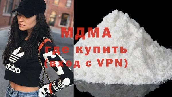 альфа пвп VHQ Белокуриха