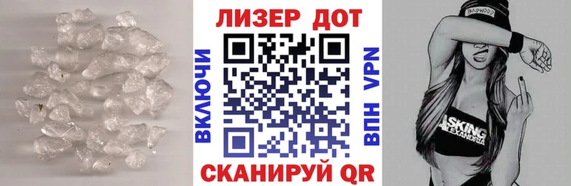 Лсд 25 экстази ecstasy  наркотики  Николаевск-на-Амуре 