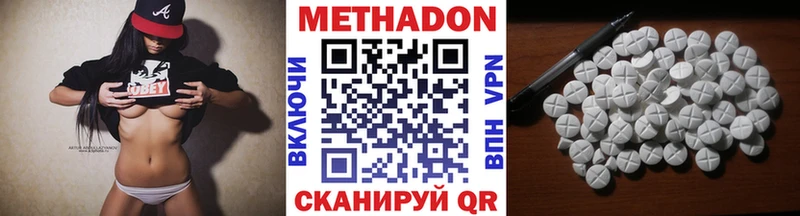 shop клад  Николаевск-на-Амуре  МЕТАДОН кристалл  хочу  