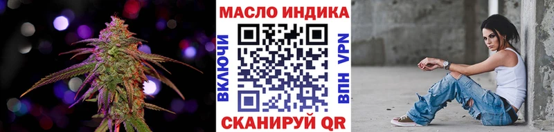 Дистиллят ТГК гашишное масло  Николаевск-на-Амуре 